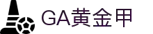GA黄金甲 - 畅享全方位体育娱乐盛宴!